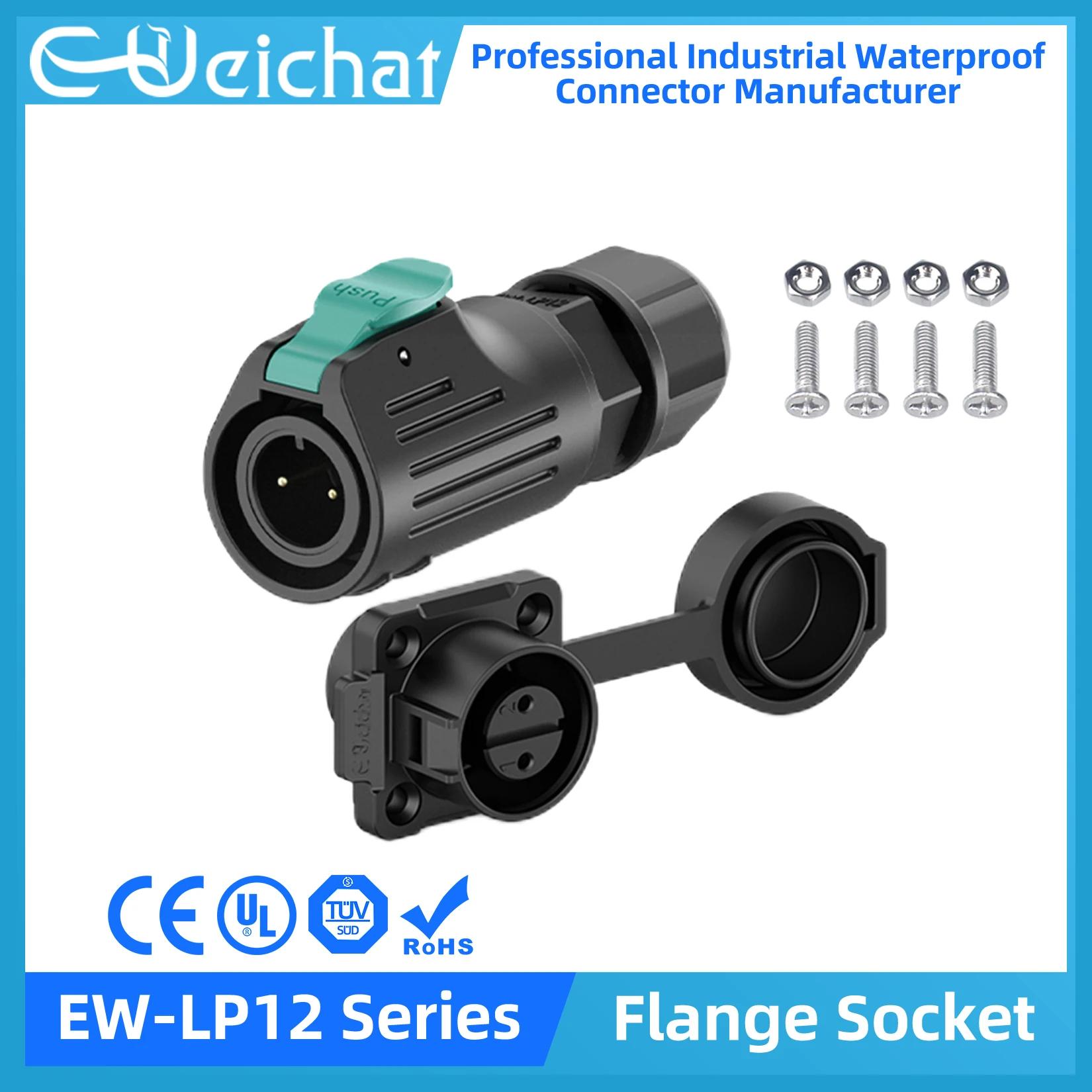 E-Weichat EW-LP12   Ŀ, IP68  װ  Ŀ, M12 2-8  ÷ 